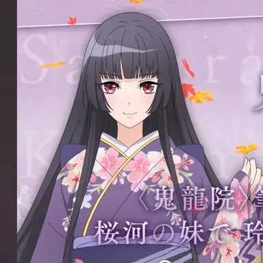 Profile image of 鬼山桜子