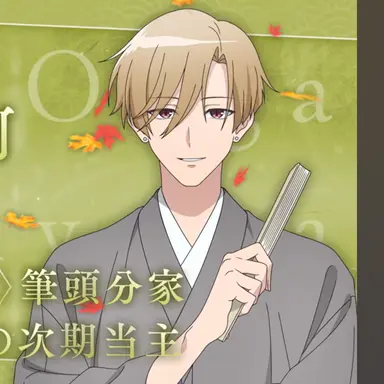 Profile image of 鬼山桜河