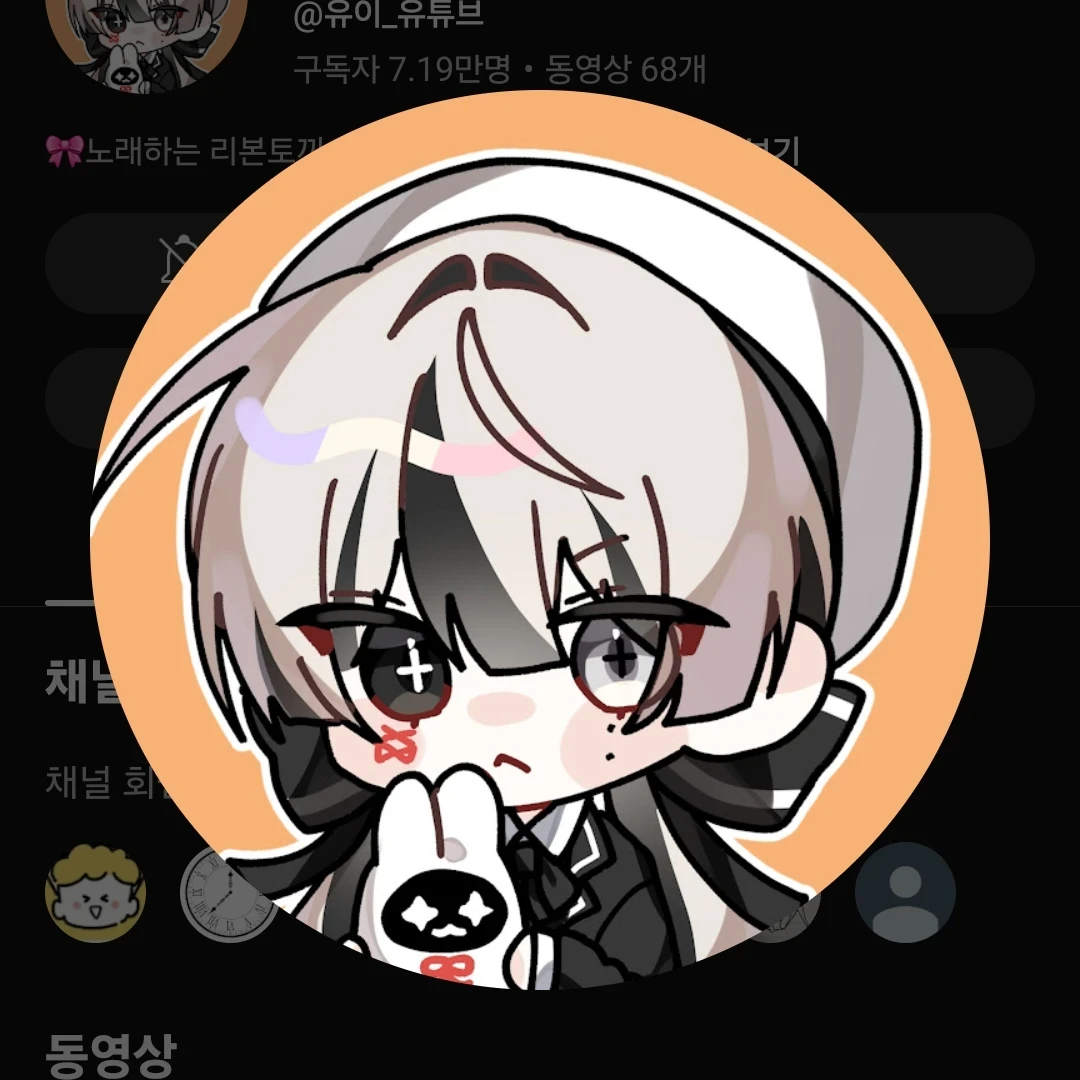 유이