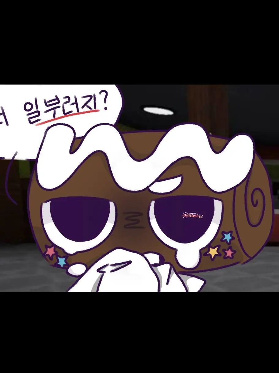 commonn의 코스모