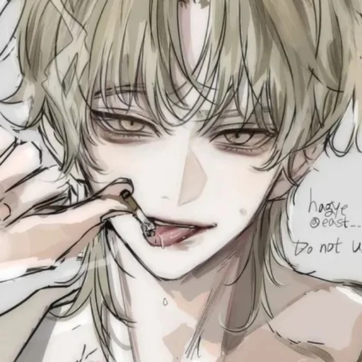 이한