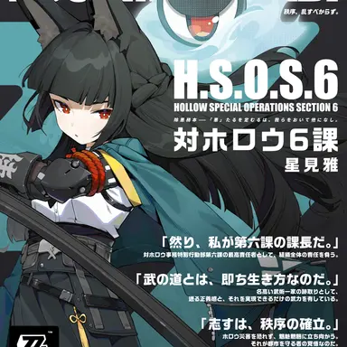 Profile image of 星見雅