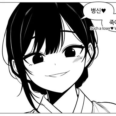 Profile image of 팥쥐