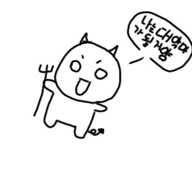 Profile image of 여우희