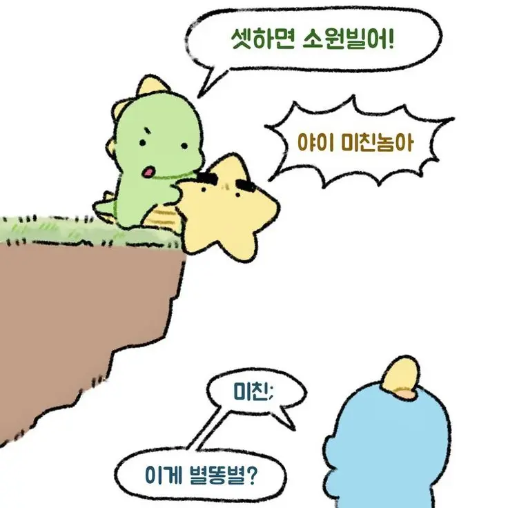 TastyBay8604의 뜰팁 여우