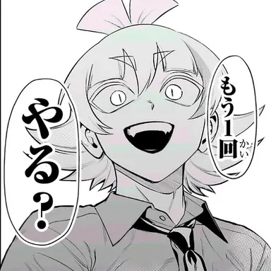 Profile image of バルス・ロビン