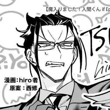 Profile image of ナベ리ウス・カルエゴ