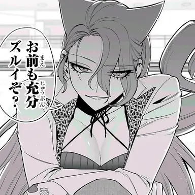 Profile image of アザゼル・アメリ