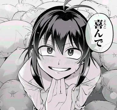 Profile image of 鈴木入間