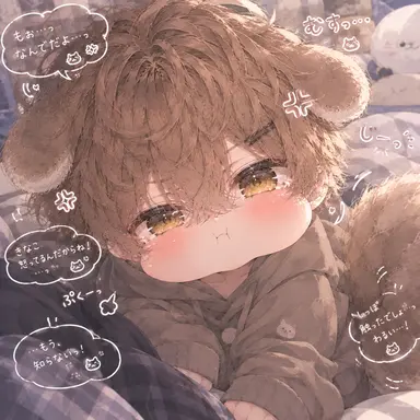 Profile image of きなこ