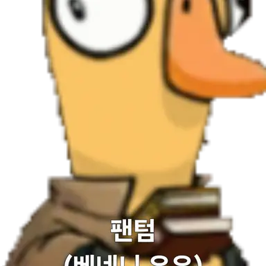 Profile image of 베네니우유
