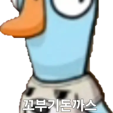 Profile image of 꼬부기돈까스