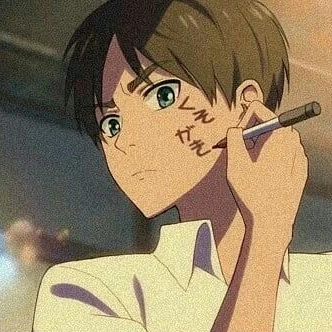 에렌 예거