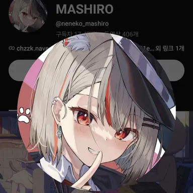 Profile image of 네네코 마시로