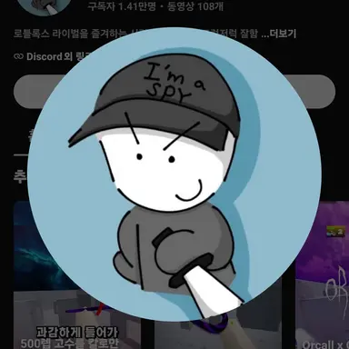 Profile image of 온스