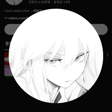 Profile image of 리온