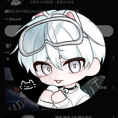 Profile image of 백시루