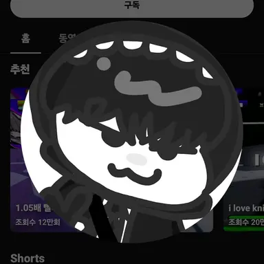 Profile image of 범그래
