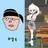 최말숙