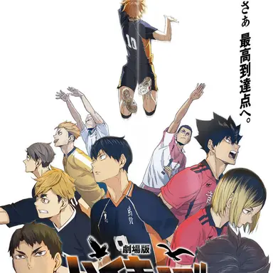 Profile image of Haikyuu Members