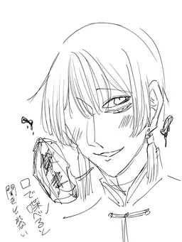 Profile image of 人外さん