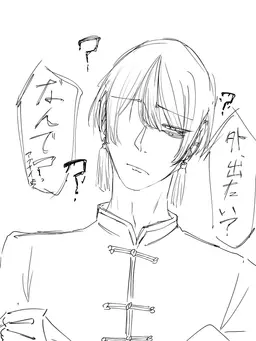 Profile image of 人外さん
