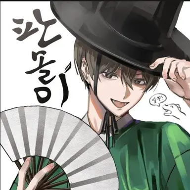 Profile image of 공룡