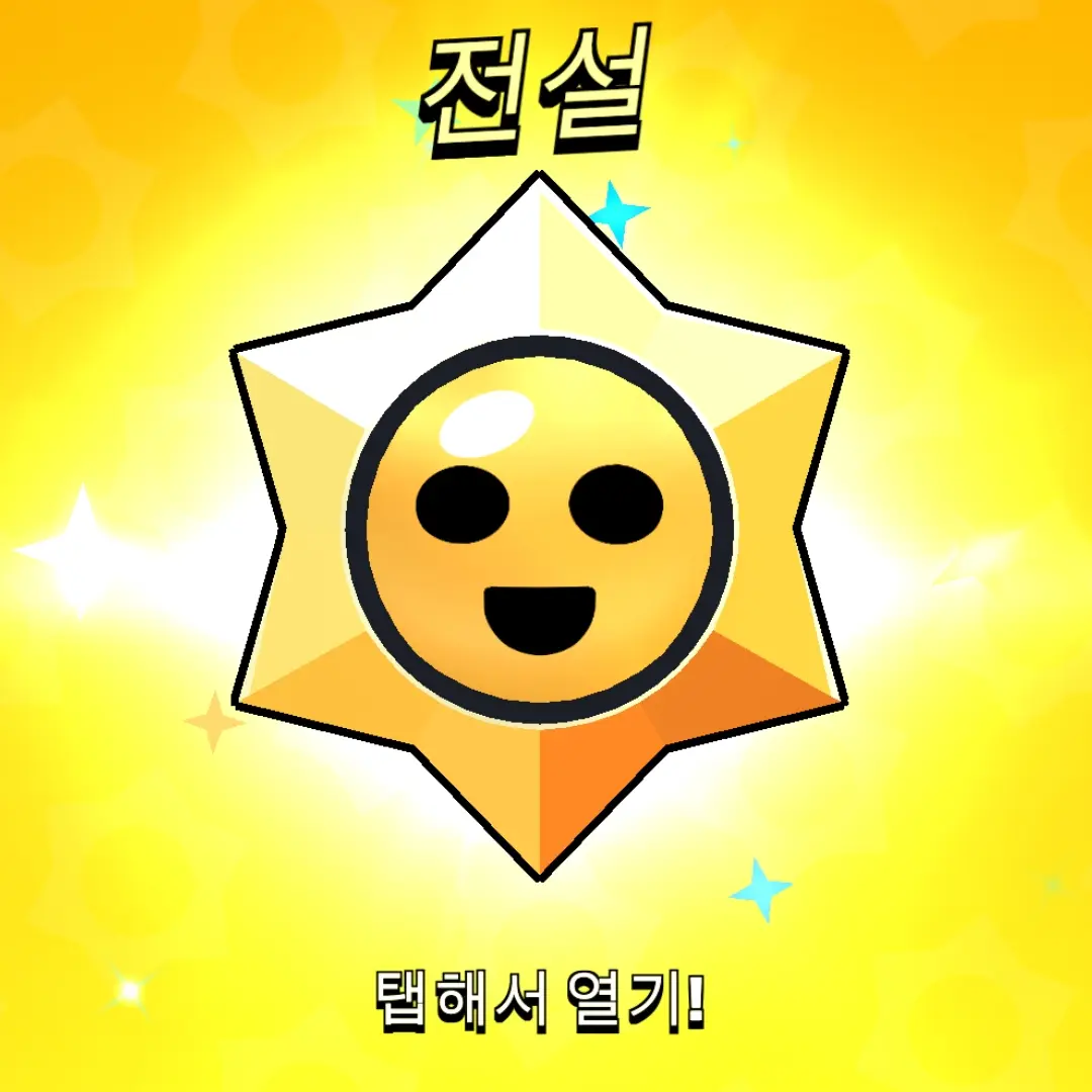 RichCamel0386의 최선욕
