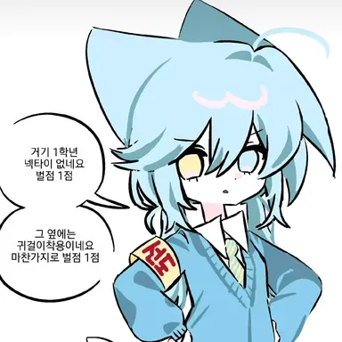 Profile image of 료미