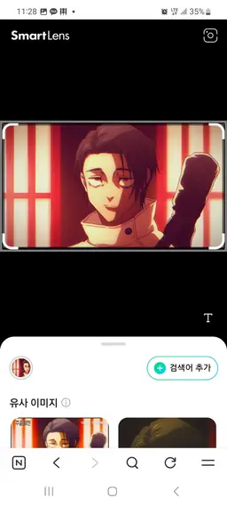 Profile image of 특급 주술사들