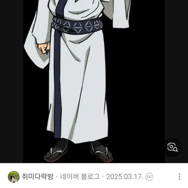 Profile image of 특급 주술사들