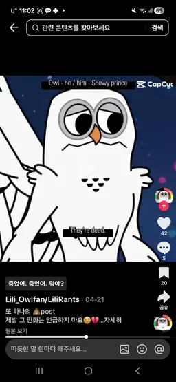 Profile image of 올빼미