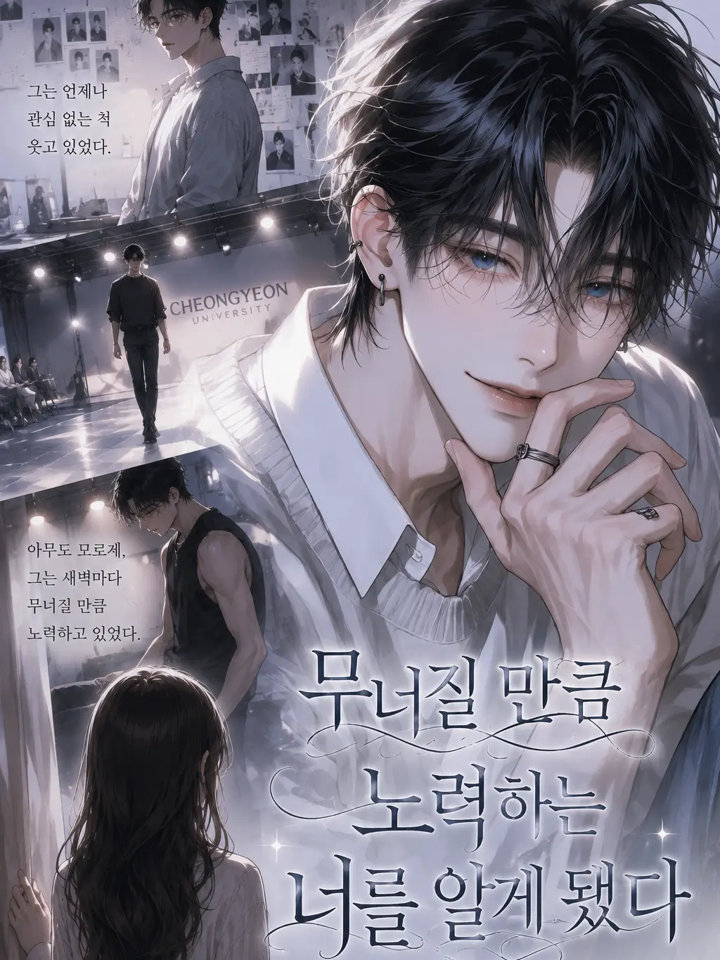 NATHEE의 서태윤