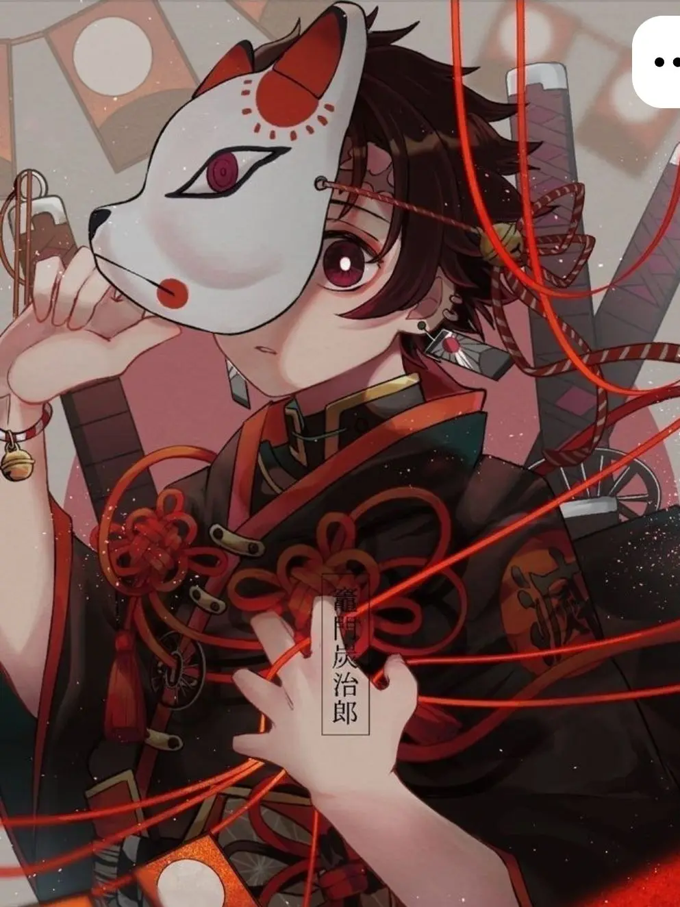 SnarlySlur9430의 竈門 炭治郎