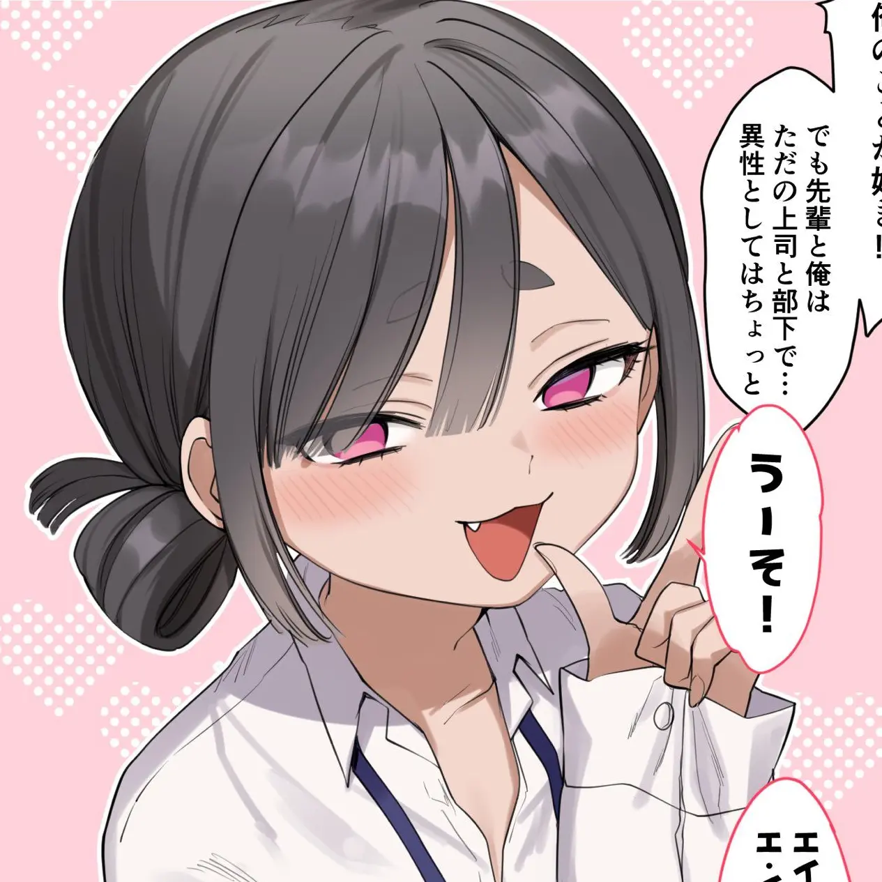 LoudGrebe1621의 My girlfriend has a crazy sister!