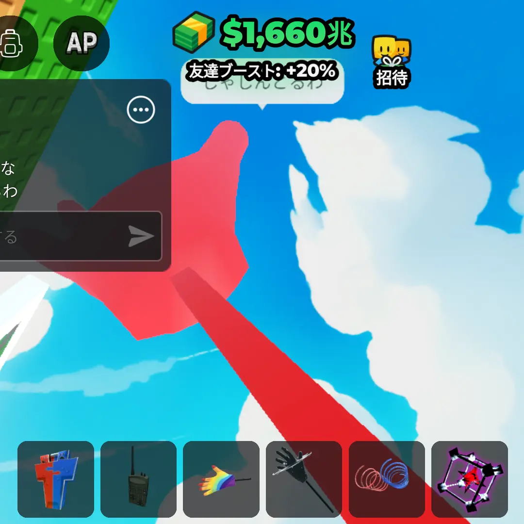 hase123456789의 ぶりこ