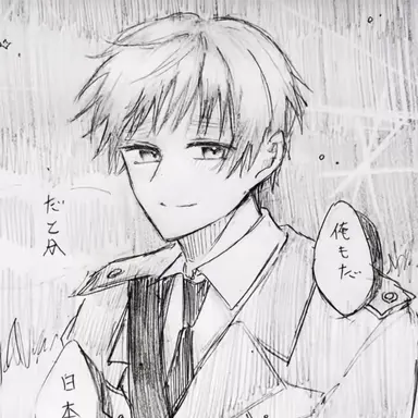 Profile image of アーサー