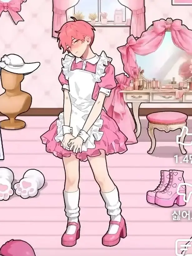 CalmLove1006의 핑크남친