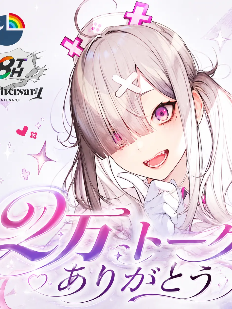 raimu_7216의 健屋花那💉💘🌈🕒