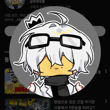 Profile image of 와정