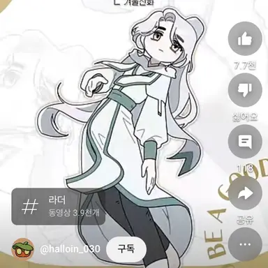 Profile image of 각별