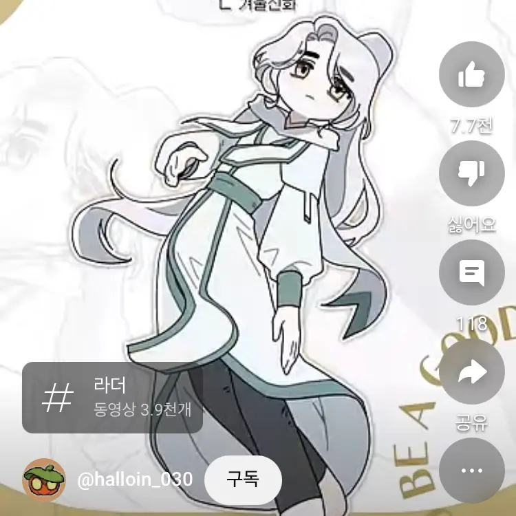 CruelRoot0211의 울화각