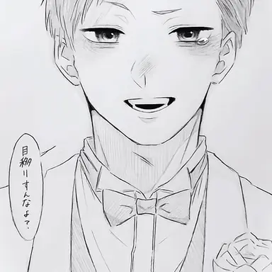 Profile image of 二口堅治