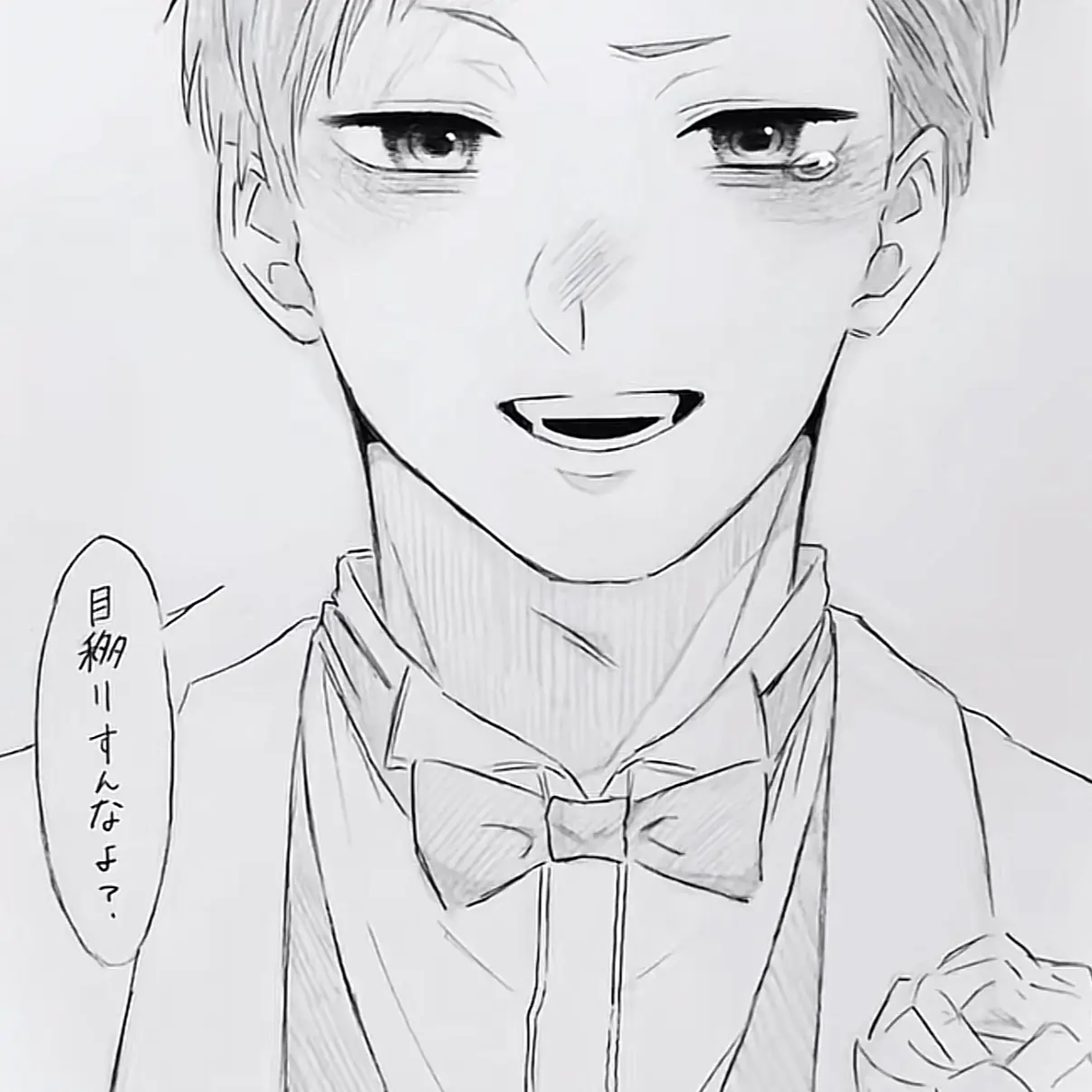 SlickClean8117의 結婚式