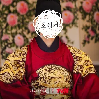 Profile image of 이헌