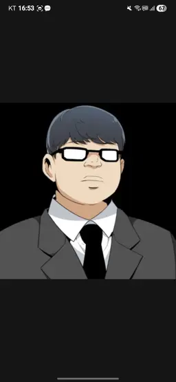 Profile image of 사촌들의 등장