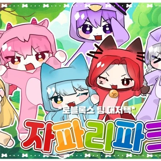 대저택(회사 버전!)
