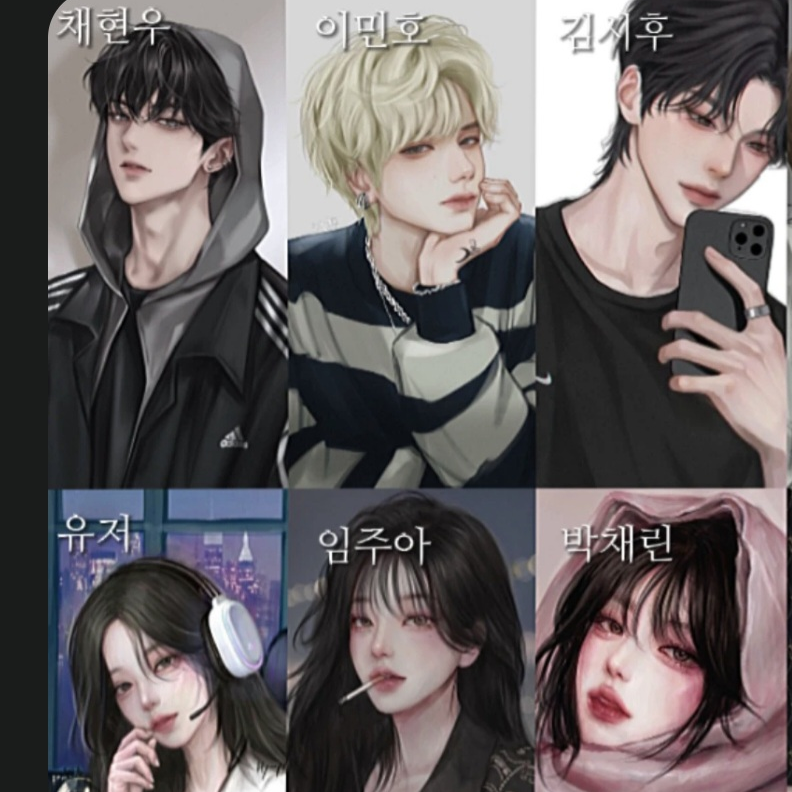 무리애들 대표 이미지