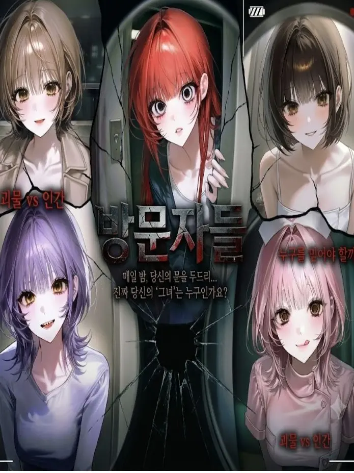 yeondu_kong의 방문자들