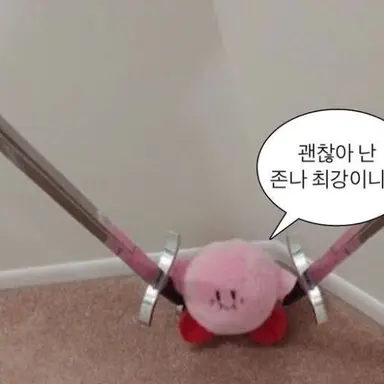 Profile image of 존놔